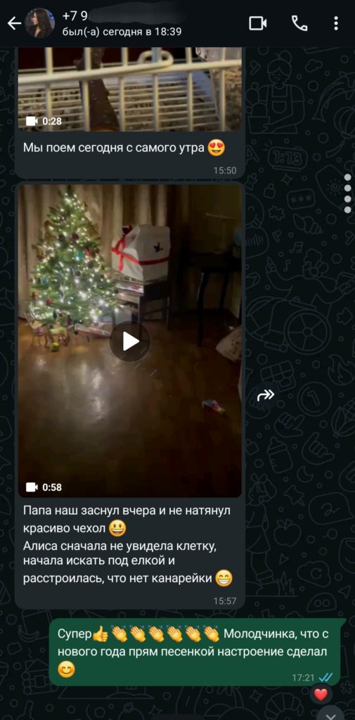 Лучший подарок ребёнку 